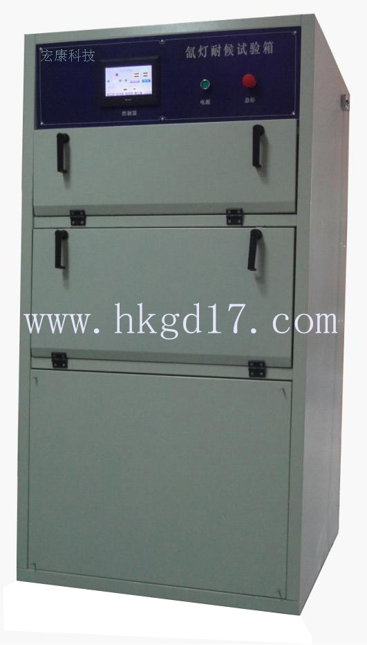 小型氙燈耐氣候測試箱