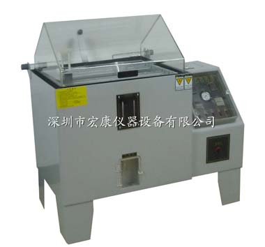 鹽水噴霧試驗(yàn)機(jī)
