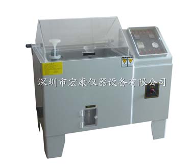 鹽霧測(cè)試機(jī)