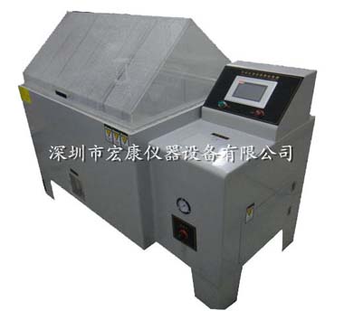可程式鹽霧試驗(yàn)箱