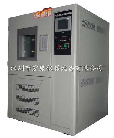 可程式恒溫恒濕機(jī)