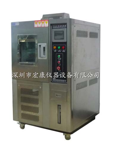小型恒溫試驗箱