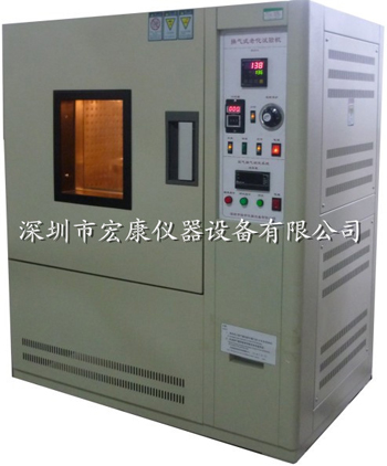 UL標(biāo)準(zhǔn)換氣式老化試驗(yàn)箱