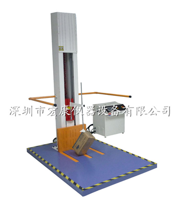 零跌落試驗機