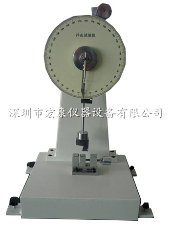 紙箱懸臂梁沖擊試驗(yàn)機(jī)