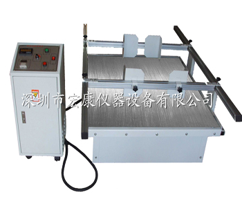 模擬汽車運(yùn)輸振動(dòng)測(cè)試臺(tái)