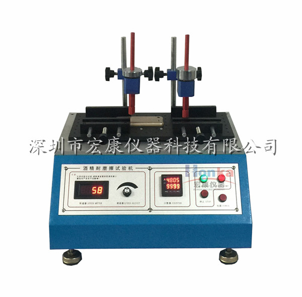 多功能耐磨擦試驗(yàn)機(jī)