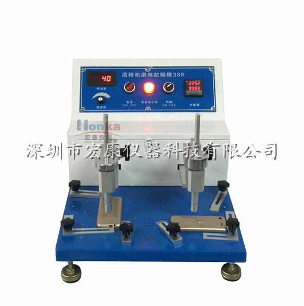 339耐磨耗試驗(yàn)機(jī)