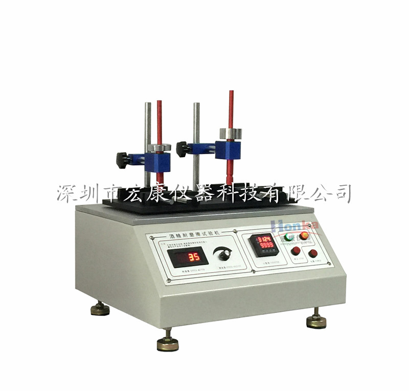 酒精耐磨擦試驗(yàn)機(jī)