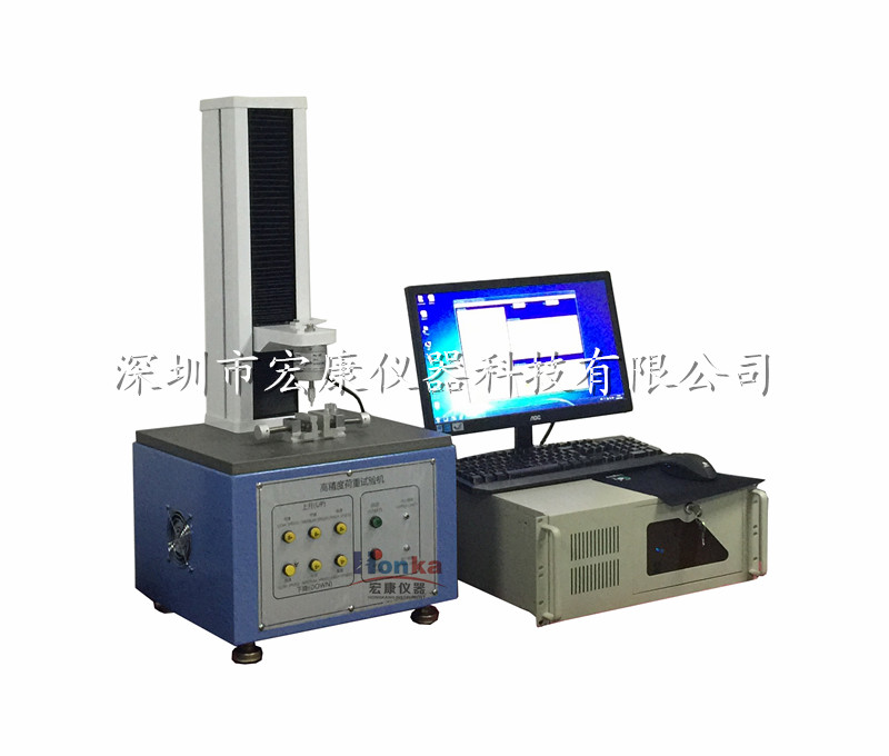 全自動按鍵荷重曲線測試儀