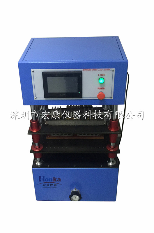 鍵盤(pán)按鍵壽命測(cè)試機(jī)