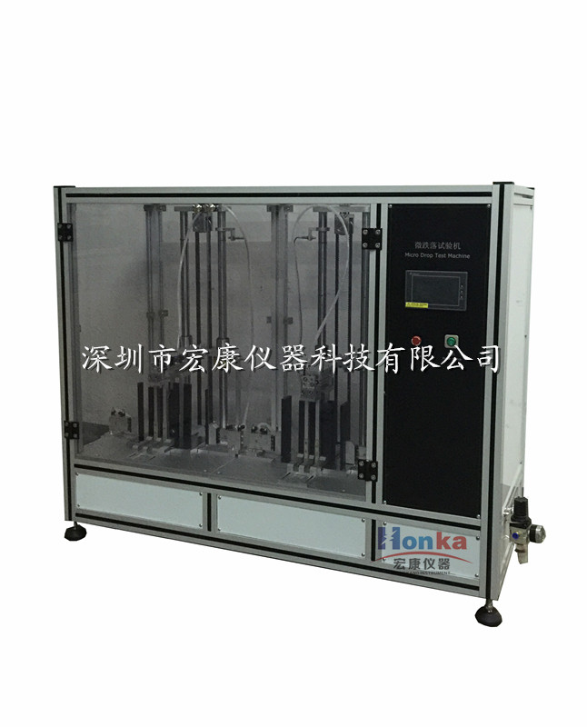 平板電腦微跌落試驗機（雙工位）