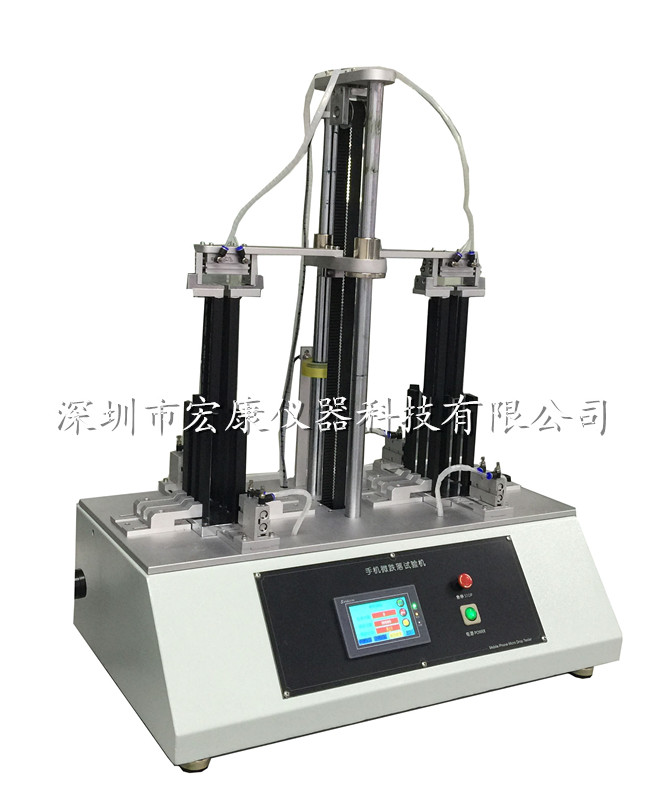 平板微跌落試驗機(跌二面)