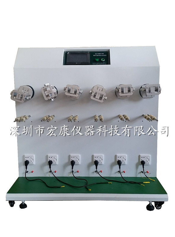 多工位線(xiàn)材彎折試驗(yàn)機(jī)