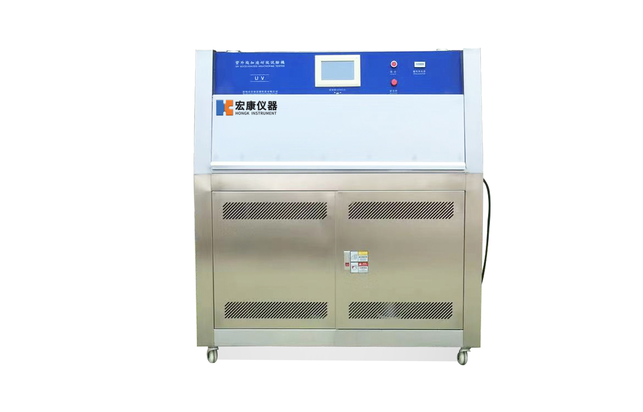 紫外線老化試驗機