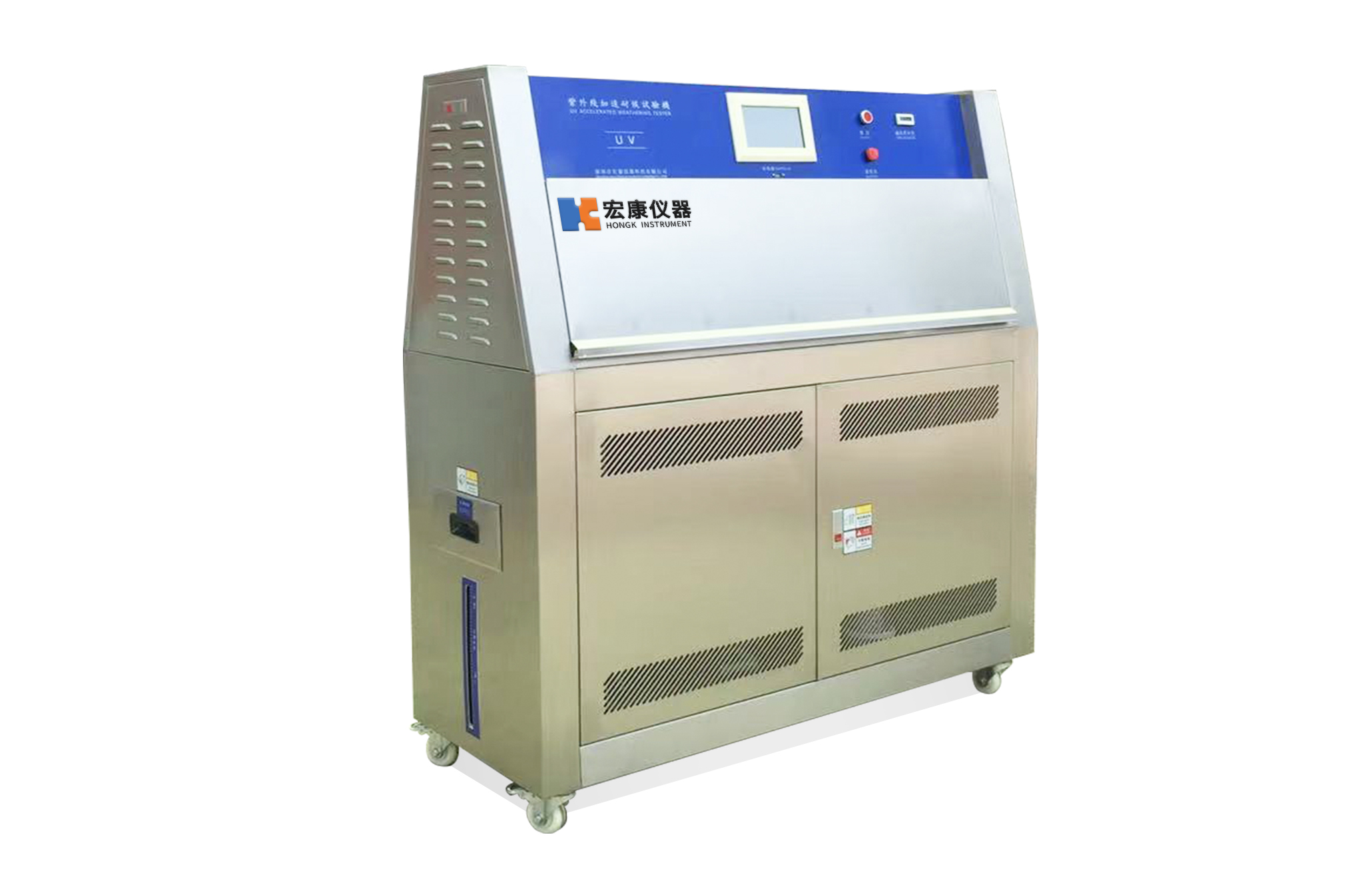 UV紫外線老化試驗箱