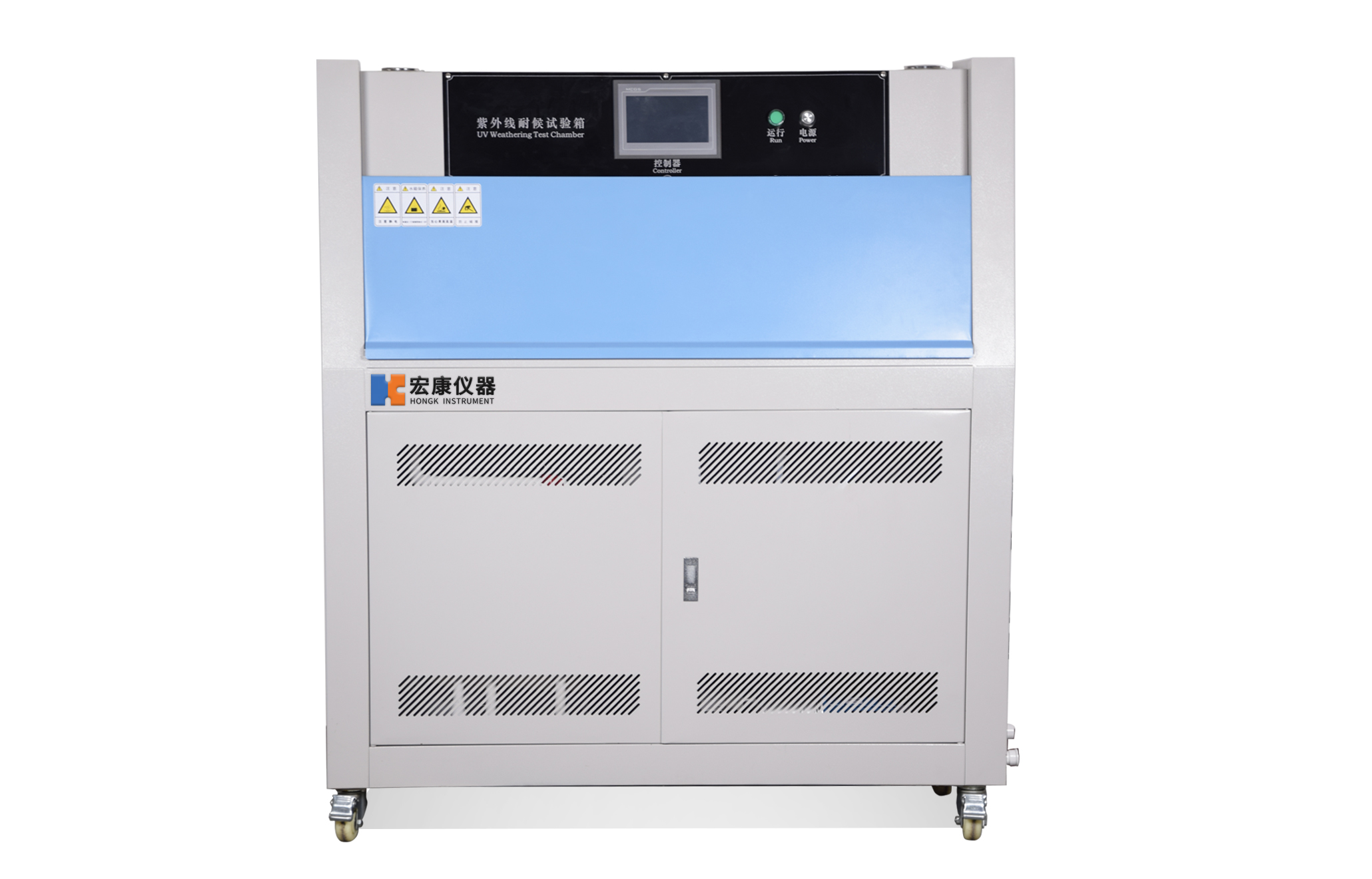 UV燈老化試驗機